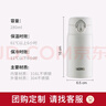 膳魔师（THERMOS）280ml保温杯316L防滑硅胶底男女士儿童保冷水杯子TCMD-300S-MWH 实拍图