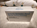 朔茂（sonmol）生理性海水鼻腔清洗液生理盐水0.9%等渗洗鼻盐水15ml*30支 实拍图