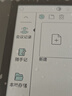 BIGME 电纸书 B751C 7英寸彩色墨水屏AI智能办公本墨水屏电子书阅读器手写本平板 套装 实拍图