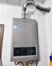 海尔（Haier）【咨询客服领补贴】智家出品Leader系列燃气热水器天然气家用恒温即热水气变频风机ECO节能热水器 13L 【MODEL】行业爆款 主推款 实拍图