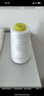 欣沁线宝塔线缝纫线缝衣线缝纫机线家用手工缝补高档针线3000码 白色 实拍图