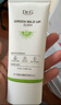 DR.G/drg蒂迩肌防晒霜乳隔离70ml女敏感肌SPF50+高倍防晒日常通勤 实拍图