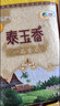 福临门泰玉香 一品香米 长粒米 10斤/袋（新旧包装交替发货） 实拍图