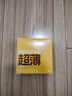 名流避孕套光面超薄型52mm安全套套玻尿酸003小薄盒1只男女成人计生用 实拍图