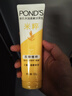 旁氏（POND'S）米粹润泽保湿洁面乳120g 氨基酸洗面奶男女去角质 实拍图