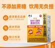 衍生七星茶清清宝山楂鸡内金甘草饮料 奶粉伴侣 香港著名品牌 200g 实拍图