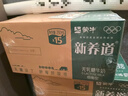 蒙牛新养道零乳糖低脂牛奶250ml*15盒 乳糖不耐空腹喝 送礼盒装 实拍图