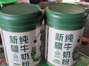 哈纳斯乳业（HANAS）全脂牛奶粉 新疆纯牛奶粉成人奶粉学生早餐牛奶粉 650g/罐 两罐装 实拍图