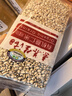 素养生活 有机薏仁米1斤/袋 小粒薏米 薏米仁 粥米伴侣 杂粮粗粮真空包装 实拍图