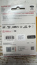 闪迪（SanDisk）1TB TF(MicroSD)内存卡 4K极速金卡A2 V30 U3行车记录仪 运动相机无人机 监控存储卡 读190MB/s 实拍图