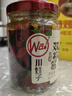 川娃子 调味品辣椒酱青红辣椒拌饭拌面下饭酱蒜蓉剁椒酱辣酱双椒酱230g 实拍图