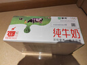 蒙牛全脂纯牛奶250ml*16盒 牛奶送礼盒装 电商定制 部分地区8月 实拍图