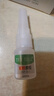 【强力补鞋胶】油性原胶水强力胶粘鞋通用鞋配件 1瓶装+胶管 实拍图