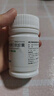 来益维生素E软胶囊100mg60粒*3瓶 抗氧化、护肤抗衰老备孕、心脑血管辅助治疗 实拍图