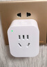 【京东快递】智能插座米家APP语音控制 WiFi电量统计定时开关断网记忆插排插座接线板插线板 16A WiFi电量统计款 实拍图