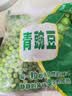 岳雁 青豌豆粒 新鲜速冻生鲜甜青豆蔬菜青豌豆粒玉米炒米网红饭河南 青豌豆粒 净重2斤装 实拍图