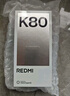 小米 REDMI K80 国家补贴 第三代骁龙 8 6550mAh大电池 澎湃OS 雪岩白 12GB+256GB 红米5G手机 实拍图