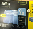 博朗（BRAUN）9系巅峰版清洁护理中心电动剃须刀整机德国进口往复式礼盒款送男朋友老公生日礼物 男 实拍图