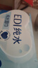 洁柔EDI纯水湿巾80抽*6包大码200*150八道净化洁肤柔婴儿湿纸巾无酒精 实拍图