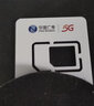 中国广电流量卡19元【选靓号】全国通用长期5G手机卡移动电话卡升卿终身非无限永久信 实拍图
