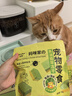 MamyPets猫草冻干猫草粒猫咪猫草片化毛排毛球饼干鱼油棒美毛猫薄荷猫零食 实拍图