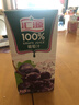 汇源果汁100%葡萄汁1L*5盒果汁浓缩饮料节日中秋礼盒装送礼 实拍图