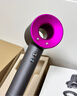 戴森（DYSON）HD15 高速吹风机 Dyson Supersonic 电吹风 负离子 速干护发礼  礼物推荐 HD15 紫红色 实拍图