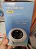 普联（TP-LINK）监控摄像头 500万3K智能双光全彩夜视 360度全景手机远程语音通话 宝宝宠物室内家用安防 IPC45AW 实拍图