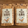 河套黑全麦粉8斤 中华老字号含麦麸家用馒头包子烘焙杂粮面包粉 实拍图