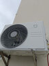 小米（MI）米家 1.5匹 超一级能效 健康风pro 健康 空调挂机 35GW-NA20/M1A1(W) 整机十年质保 实拍图