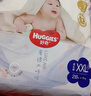 好奇（Huggies）奢透呼吸纸尿裤 婴儿尿不湿尿裤宝宝干爽超薄透气柔 M 2包 100片 纸尿裤【6-11kg】 实拍图