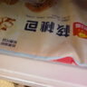 广州酒家 核桃包750g 20个 早餐半成品 广式早茶点心 包子食品速食美食 实拍图