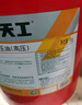 昆仑天工昆仑润滑油 天工L-HM46抗磨液压油(高压)铲车挖掘机保养 13kg 实拍图