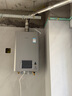 林内（Rinnai）【小蛮腰Pro plus】16升极光灰燃气热水器【家电国家补贴15%】 超能恒温芯 16GD33（JSQ31-GD33） 实拍图