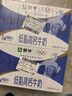 蒙牛低脂高钙牛奶250ml*24盒 早餐健身伴侣 送礼盒装 实拍图