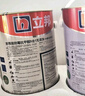 立邦乳胶漆竹炭抗甲醛防霉净味五合一内墙漆墙漆白漆15L/约21KG套装 实拍图