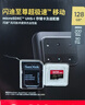 闪迪（SanDisk）128GB TF(MicroSD)内存卡 4K极速金卡A2 V30 U3行车记录仪 运动相机无人机 监控存储卡 读190MB/s 实拍图