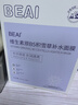 BEAIB5积雪草补水面膜30片保湿修复换季敏肌去黄提亮抗皱紧致熬夜男女 实拍图