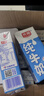 光明纯牛奶250mL*16盒 家庭量贩装浓醇营养早餐伴侣送礼 实拍图