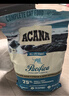愛肯拿（ACANA）猫粮 海洋盛宴成猫幼猫粮 全价通用无谷进口鱼肉粮5.4kg效期26/7 实拍图