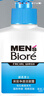 碧柔（Biore）洗面奶男士清爽控油深层清洁保湿洁面乳去角质净毛孔护肤品150ml  实拍图