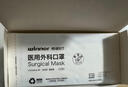 海氏海诺 一次性使用医用外科口罩100只 无菌三层防尘成人灭菌级防晒口罩 实拍图