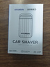 HYUNDAI韩国剃须刀电动男士原元石mini迷你便携款式刮胡刀单头剃胡须刀小钢炮车载中秋礼物实用送男友父亲 全配黑六叶款【12核电机+58硬度】普通装 实拍图
