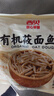 西贝莜面村莜面鱼鱼200g*5袋 方便速食面条粗粮半成品儿童早餐面点生鲜 实拍图