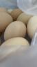 1号会员店可生食鸡蛋30枚净重3.6斤精选大码蛋礼盒装 源头直发 实拍图