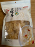 燕之坊有机雪花银耳80g 糯耳白木耳莲子羹干货材料出胶快无熏硫 实拍图