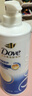 多芬（Dove）【密集修护】氨基酸洗护套装700gx2+100gx4 干枯受损毛躁发质 实拍图