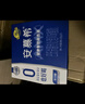 伊利【新鲜日期】安慕希 0蔗糖酸牛奶200g*12盒  礼盒装 实拍图