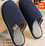 回力日系柔软情侣棉拖秋冬家居室内保暖棉鞋男款HL0006蓝色40-41码 实拍图