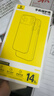 倍思 【冰晶不发黄】适用iPhone14Pro手机壳苹果14Pro保护套Magsafe磁吸壳防摔超薄高端镜头全包透明款 实拍图